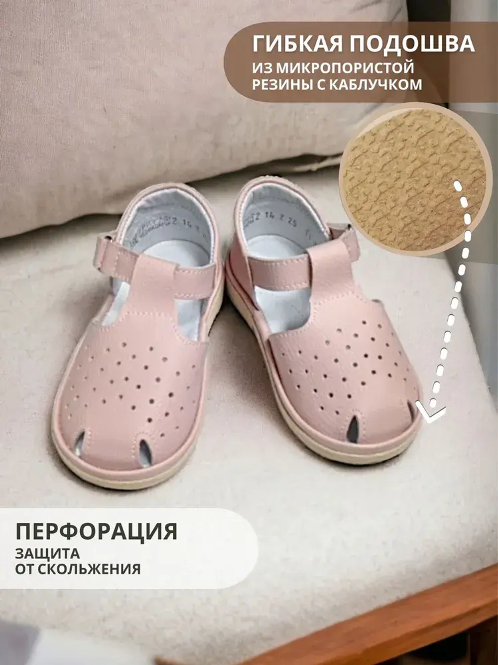 Сандалии с кожаной стелькой "РЕТРО", цвет пудровый, р. 18-28
