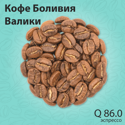 Кофе Боливия Валики