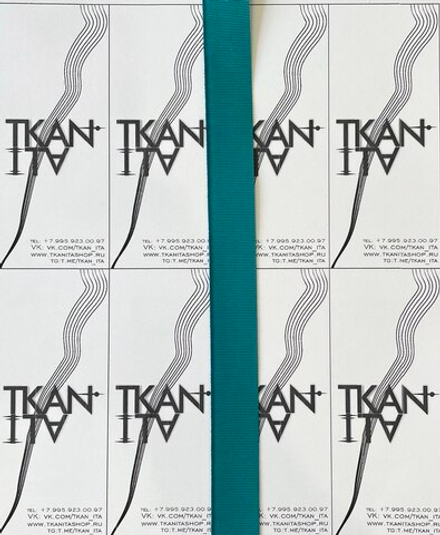 Репсовая лента (100%полиэстер, Глубокий изумруд, 19)