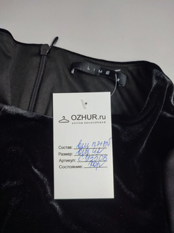 Платье Lime красивое 42 размер