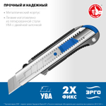 ЗУБР ТИТАН-25, 25 мм, металлический нож с автостопом, Профессионал (09180)