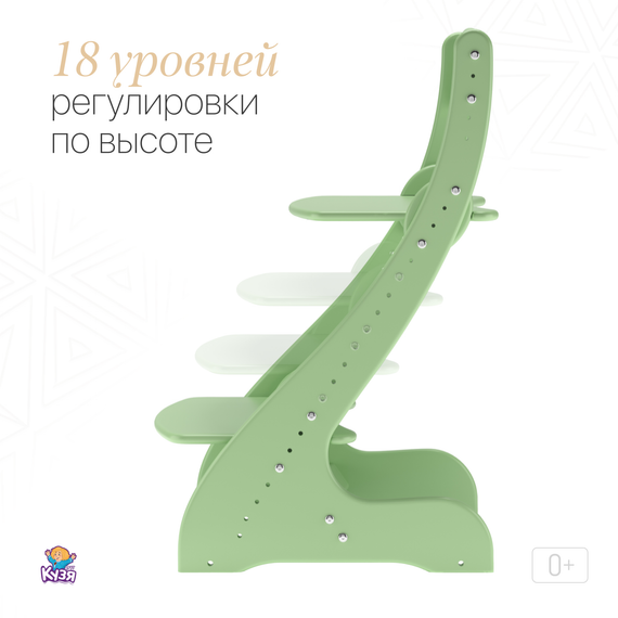 Растущий стул "ПАВЛИН", оливковый - фото: 3