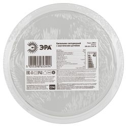 Светильник ЖКХ светодиодный ЭРА SPB-301-2-4K-10 IP40 10Вт 800Лм 4000K 155х155х33 с акустическим датчиком круг накладной | Светильники ЖКХ IP40 и IP44