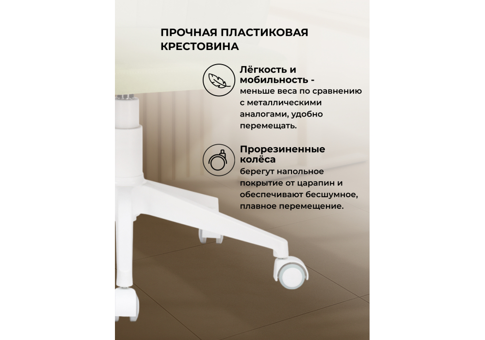 Офисное кресло Woodville Пард confetti green