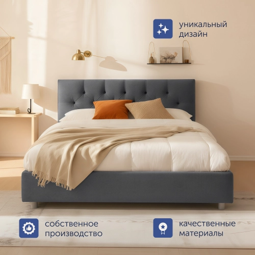 Кровать BuyStrong (велюр)
