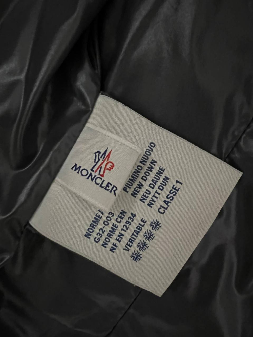 Пуховик Moncler