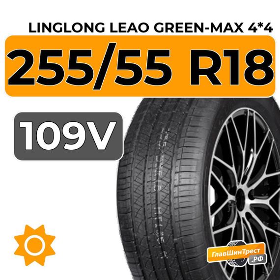 LingLong Leao Green-Max 4*4 255/55 R18 109V
