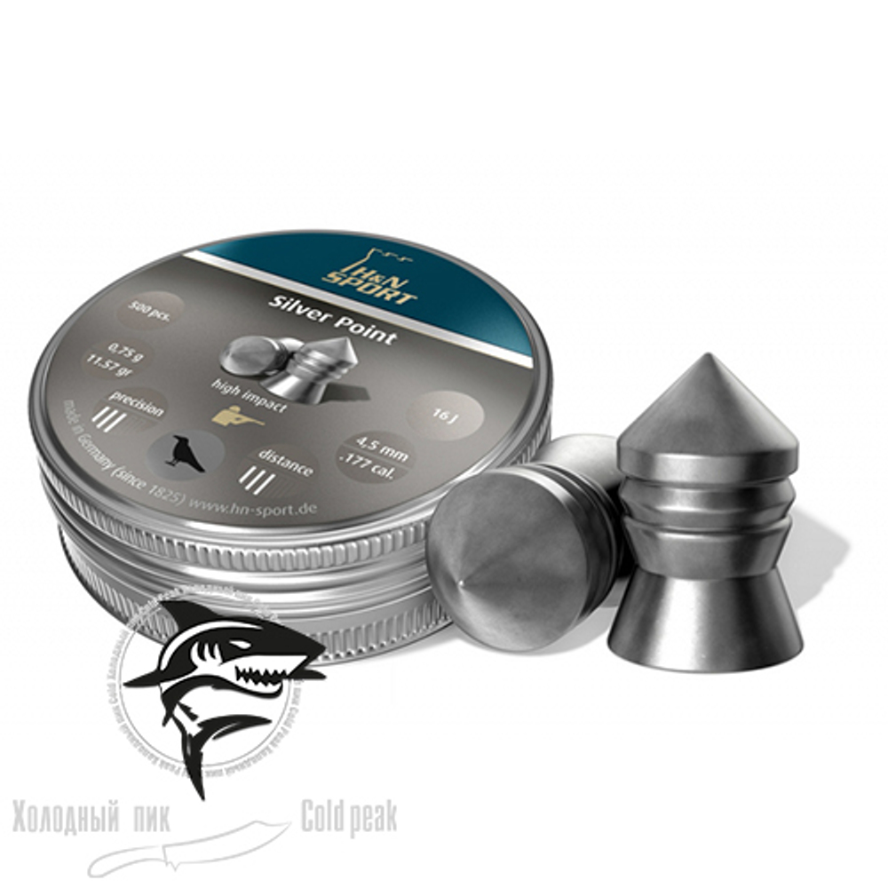 Пневматические пули H&N Silver point 4.5 мм (500шт) (0,75g)