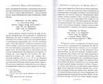 Толкование на Евангелие от Иоанна в 2 томах. Святитель Кирилл Александрийский
