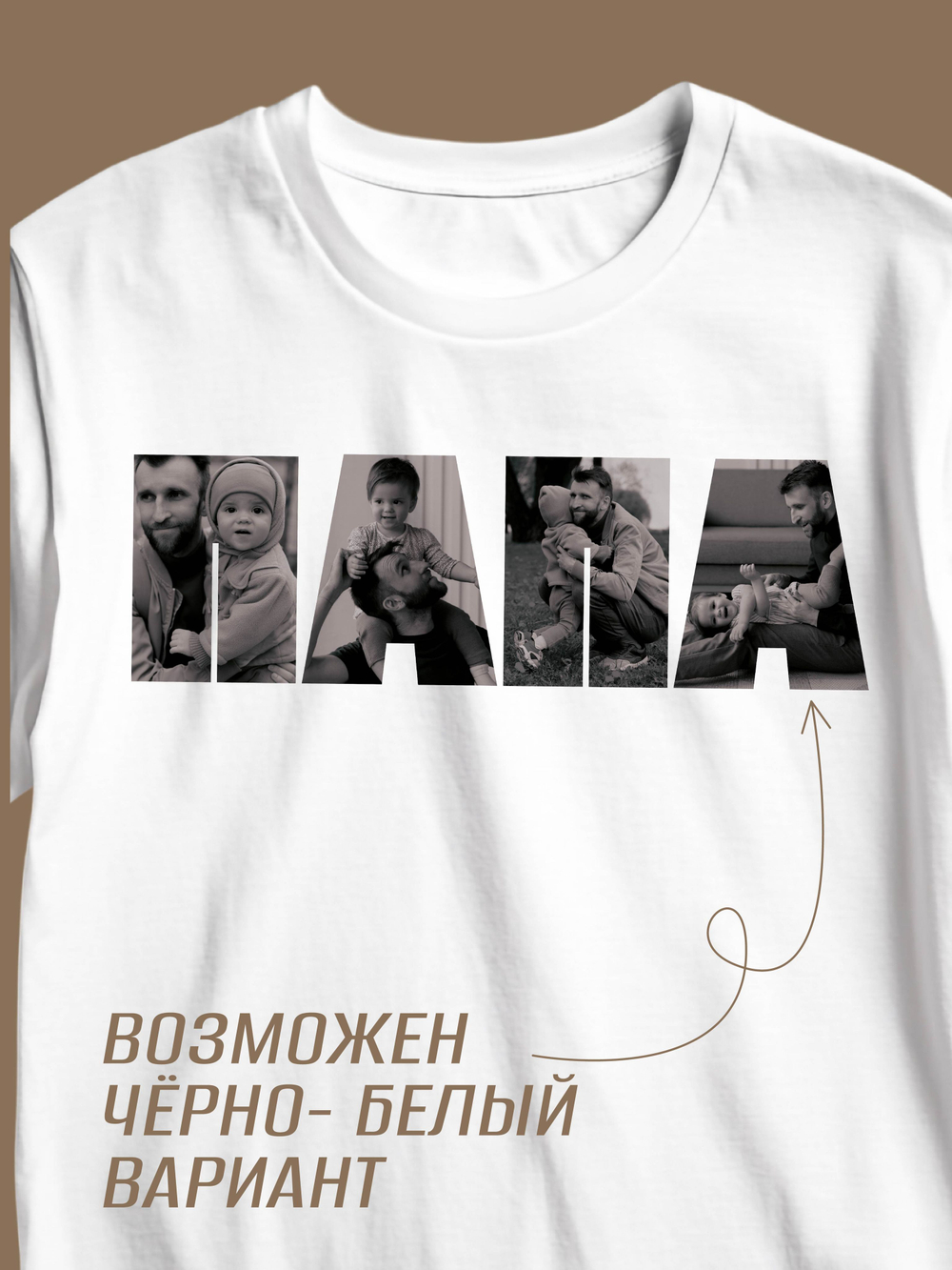 Футболка со своим фото, принтом, печать с обеих сторон