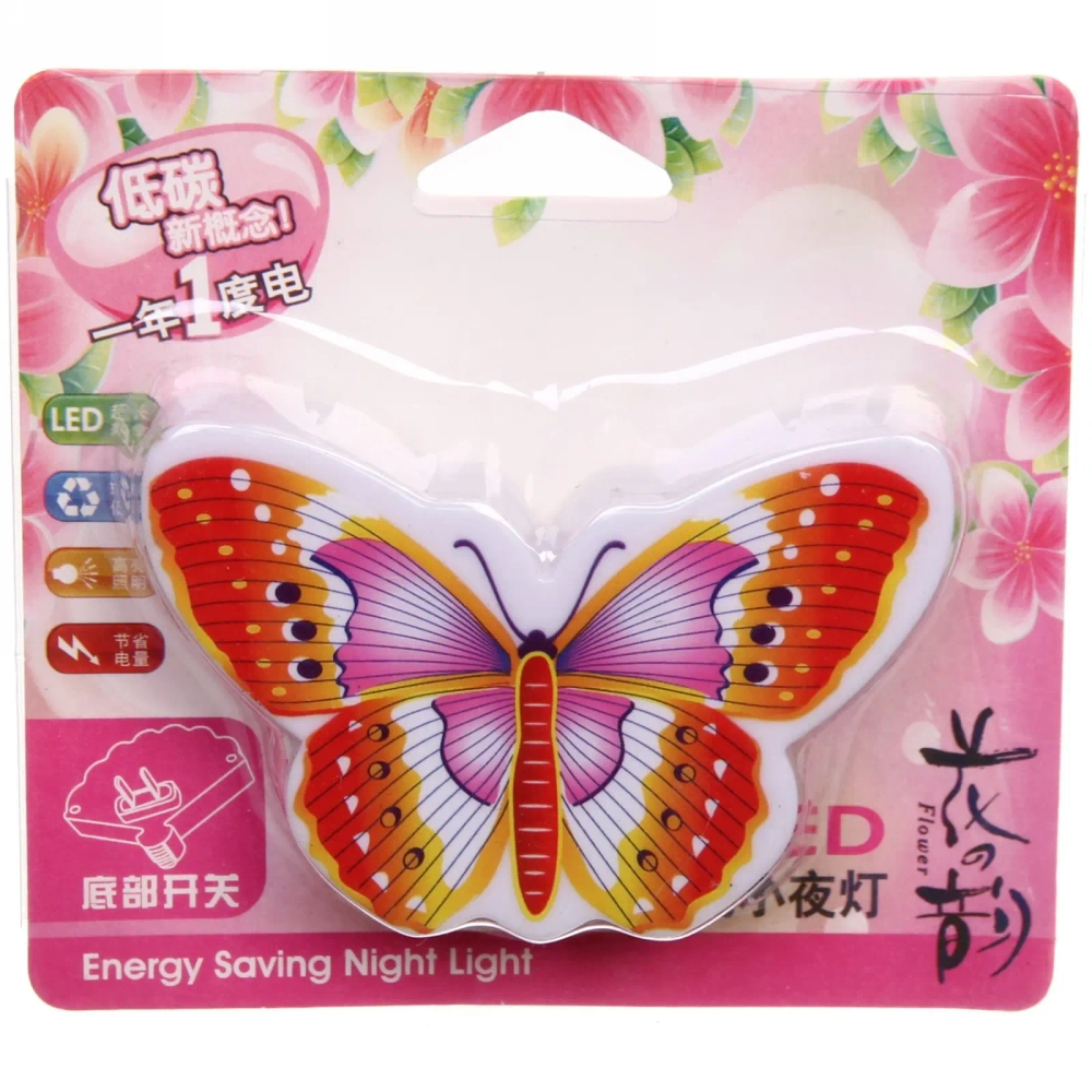 Ночник-светильник «Бабочка»9*5,5см 4LED 2W 220V, микс цветов