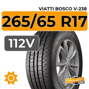 Viatti Bosco V-238 265/65 R17 112V