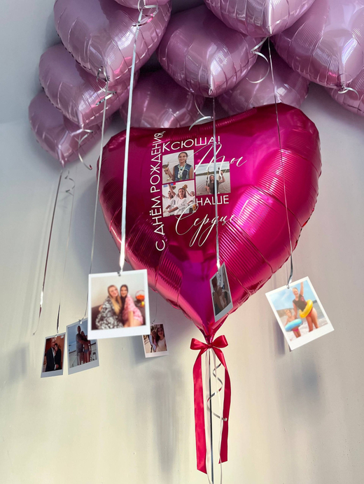 Воздушные шары с фотографиями №3403