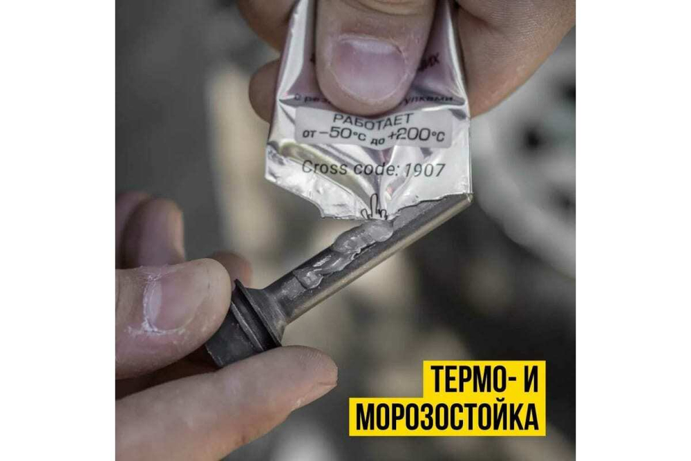 СМАЗКА ДЛЯ НАПРАВЛЯЮЩИХ СУППОРТА МС 1630 5Г СТИК-ПАКЕТ ВМП1907