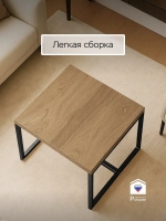 Компактный журнальный стол-куб