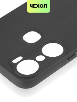 Чехол BROSCORP для Infinix Hot 12 Pro оптом (арт. INF-HOT12PRO-COLOURFUL-BLACK)