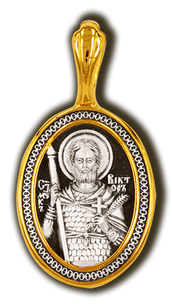 Образок св. Виктор. Серебро 925°.