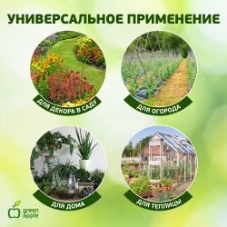 GBS-10-75 GREEN APPLE Поддержка бамбуковая 75см o 10мм набор 5шт