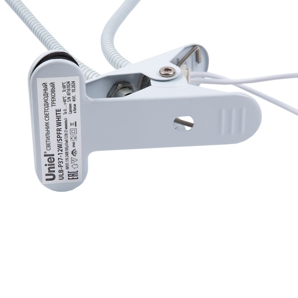 ULT-P35M-15W-SPLE-TM IP40 WHITE LEAF Светильник для растений светодиодный с таймером. на прищепке. Спектр для фотосинтеза. TM Uniel