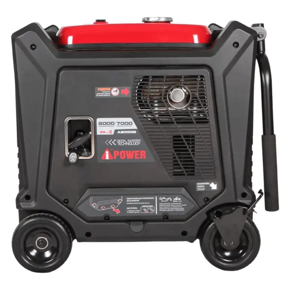 A-iPower A8000iS инверторный бензиновый генератор с блоком АВР 230В/50А (7 pin) 20305/29105