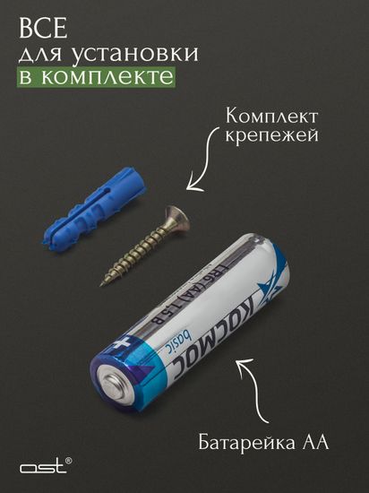 Часы настенные "Charming"