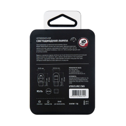 Светодиодная лампа для ДХО W21/5W MTF Light Night Assistant NW21/5WW