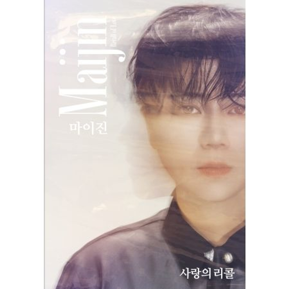 Альбом MYJIN - LOVE'S RECALL Mini Album (CD+USB)
