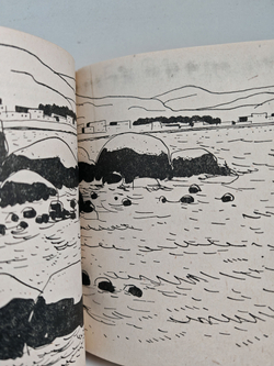 Августовская синь