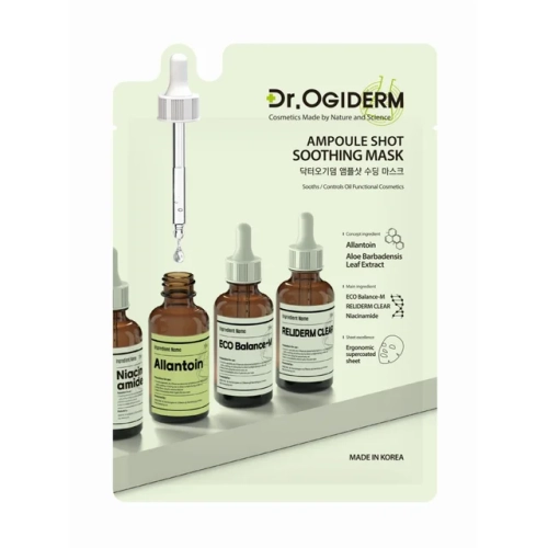 Dr. Ogiderm Ampoule Shot Allatoin Mask Маска успокаивающая с аллатоином