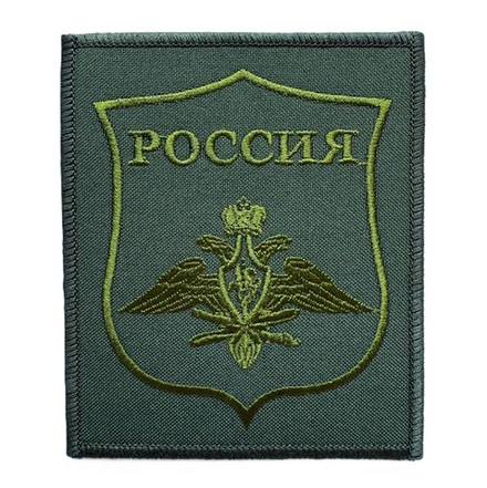 Шеврон полевой ВКС на липучке