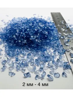 Стеклянная крошка Синяя фракция 2