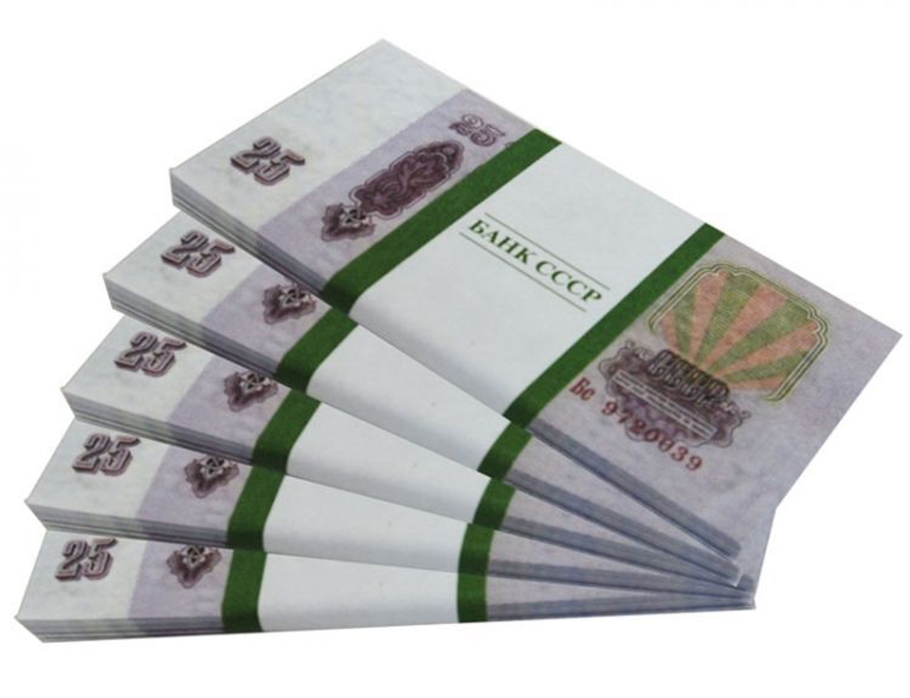 Пачка сувенирных денег СССР 25 руб.
