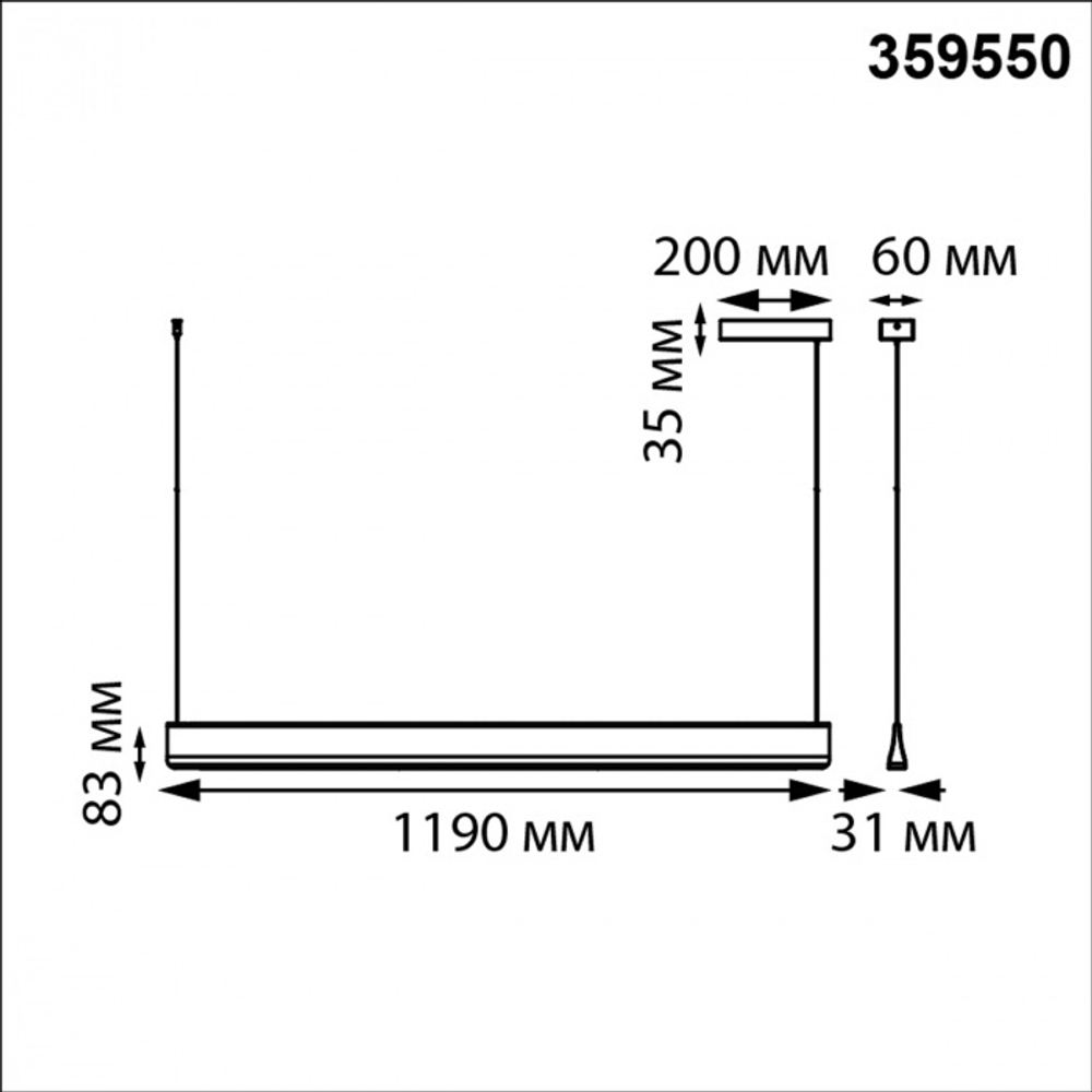 Подвесной светодиодный светильник Novotech 359550 LEDO NT25 000 черный диммир. со сменой цв.темпер. (пульт ДУ/прилож. Smart Life) IP20 LED 36W 220-240V 3000-5700К ITER
