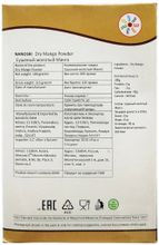 Манго молотый Nano Sri Amchur Powder, 100 г, 2 шт