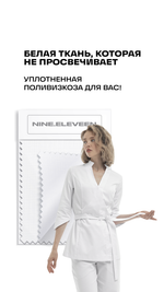 Блуза на запах из уплотненной поливискозы
