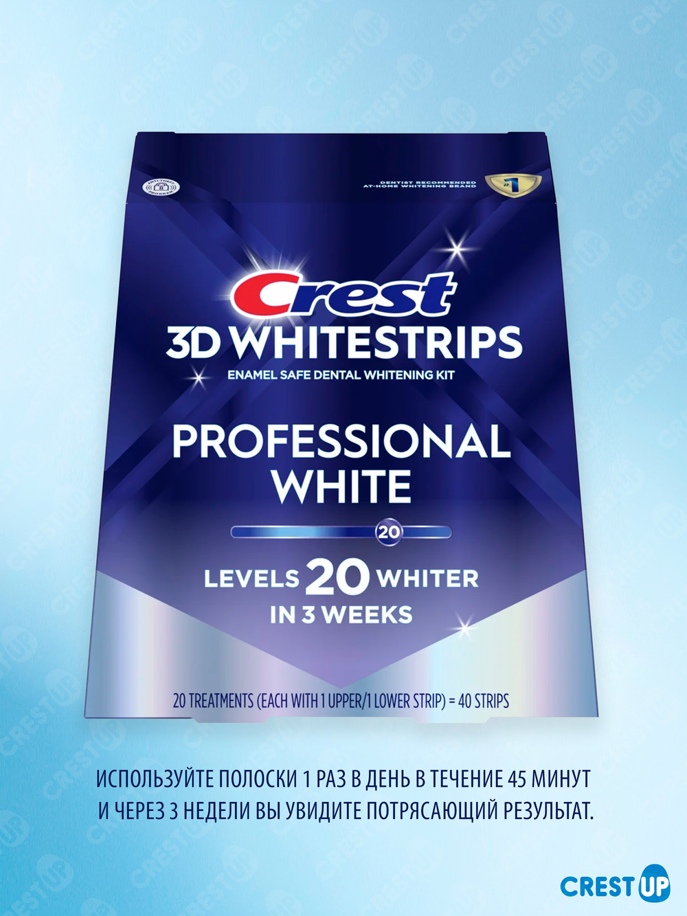 Отбеливающие полоски для зубов Crest 3D Whitestrips Professional White (Professional Effects)