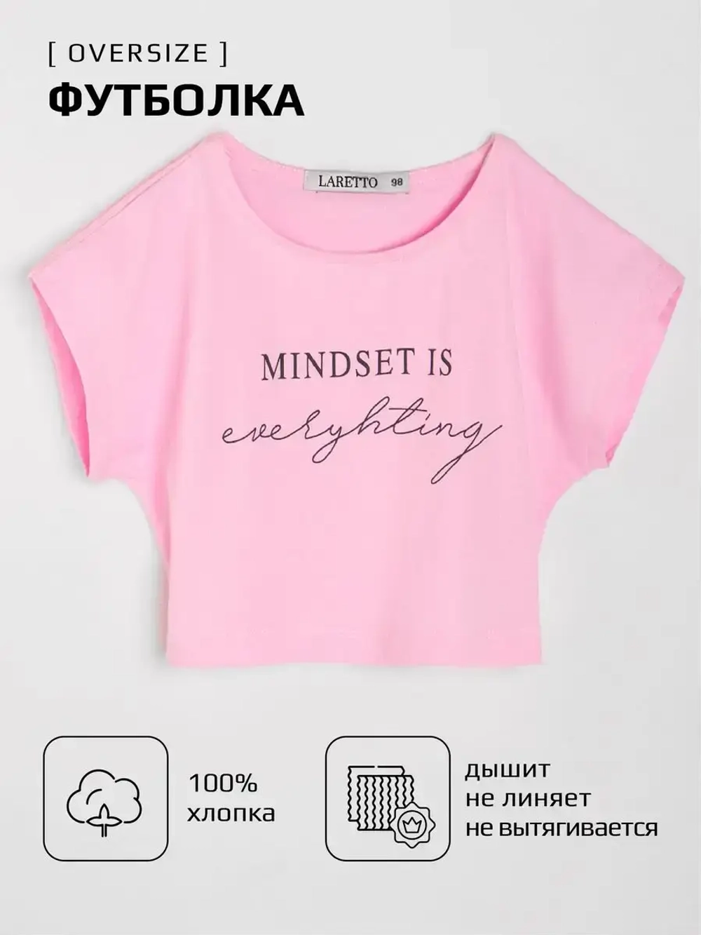 Спортивный костюм для девочки в школу