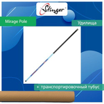 Удилище ( ммаховое) Mirage Pole 3,5 , 5-20 гр