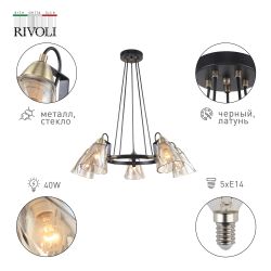 Люстра Rivoli Cathy 5106-305 5 х Е14 40 Вт лофт - кантри