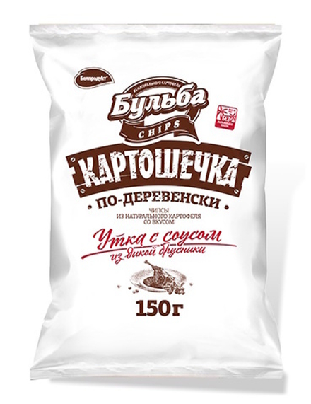 Чипсы "Картошечка по-деревенски" Утка с соусом из дикой брусники 150г. Бульба Белпродукт