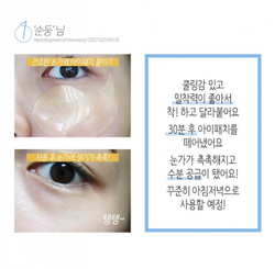 Патчи для глаз Elizavecca Milky Piggy Hell-Pore Gold Eye Patch, 60 шт