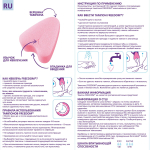 Женские тампоны FREEDOM normal – без веревочки, 3 шт.