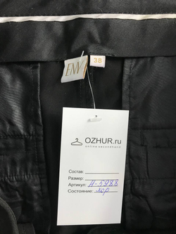 Брюки ENY на каждый день, маркировка 38, визуально 44 размер