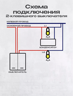 Умный двухклавишный выключатель "Алиса", с Wi-Fi и подсветкой, встраиваемый, серый