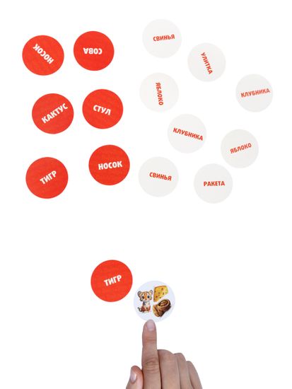 Игра настольная "Прочти-забери" Baby toys games