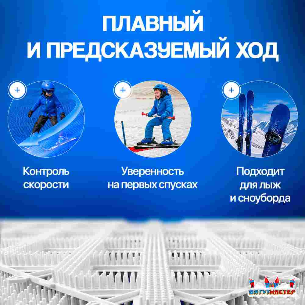 Всесезонное щеточное покрытие для учебной трассы 500 м²