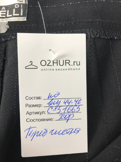 Брюки Roberta Di Castelli широкие 44/46 размер