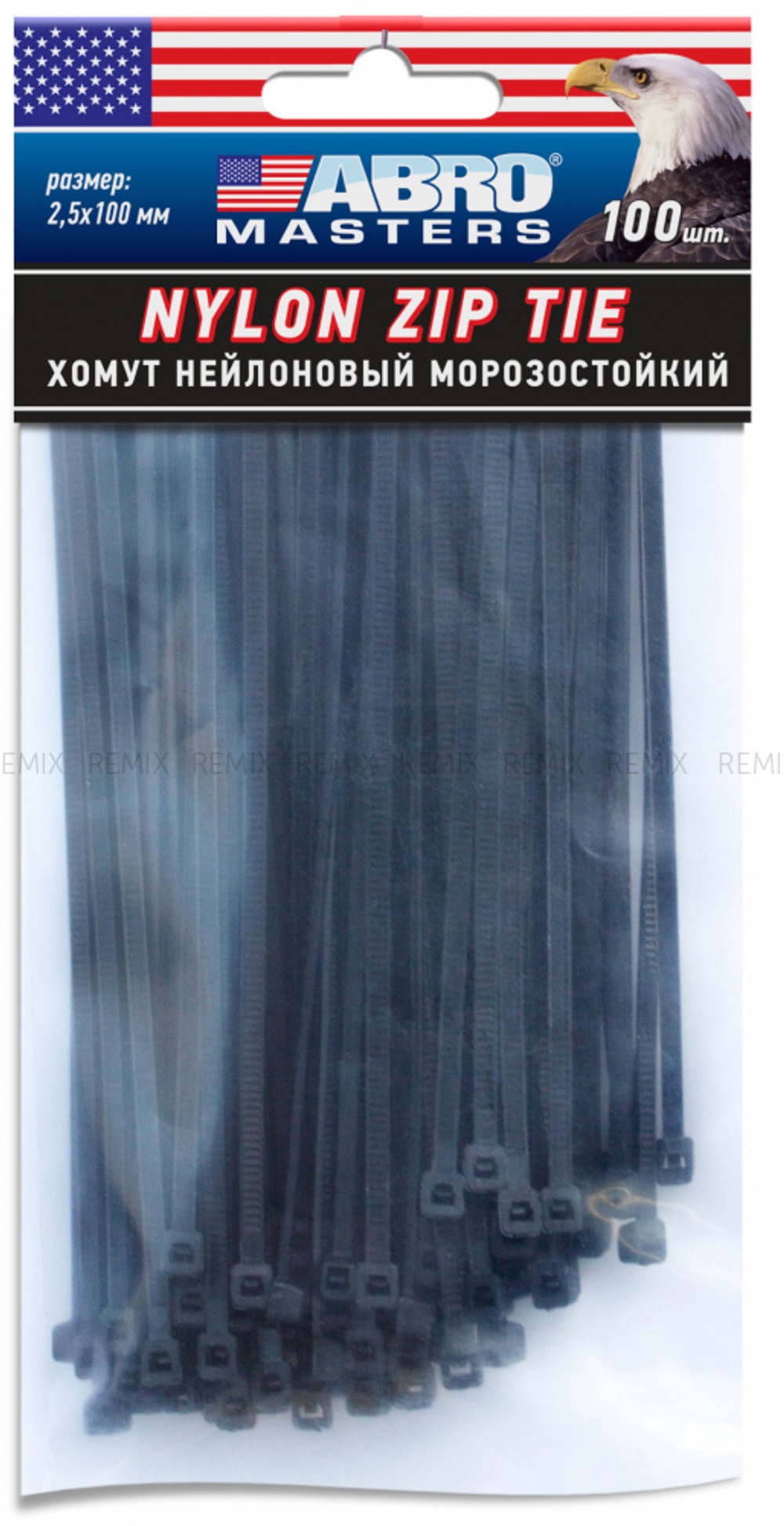 Хомут нейлоновый морозостойкий черный (4,8мм х 350мм х 100шт) ABRO