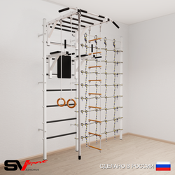 Шведская стенка Sv Sport 5230 (Турник рукоход/Брусья/Канат/Кольца/Лестница/Канатный лаз)