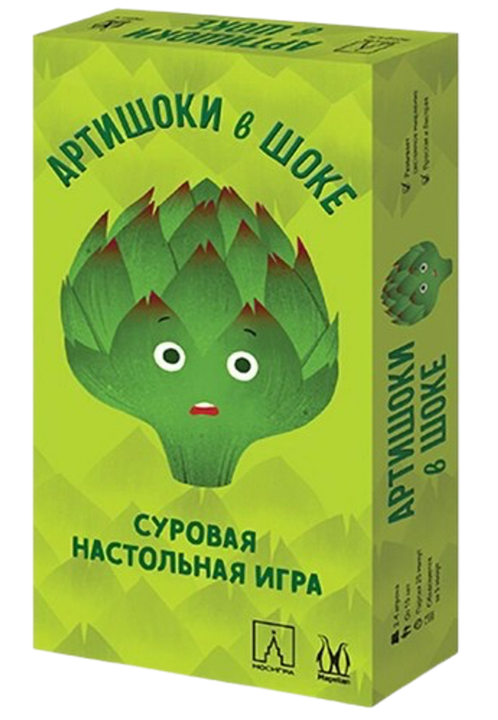 Настолькая игра Артишоки в шоке